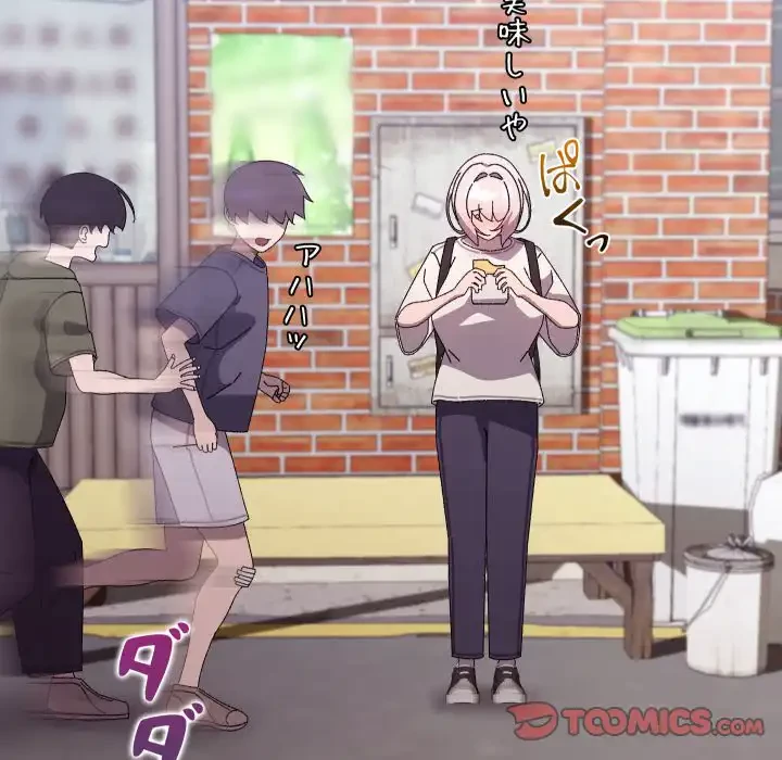 分身の術で毎日２倍に増えています 第15話 - 68