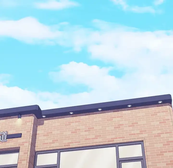 分身の術で毎日２倍に増えています 第15話 - 75