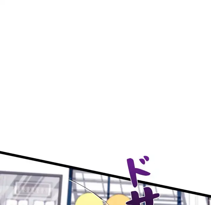 分身の術で毎日２倍に増えています 第15話 - 79