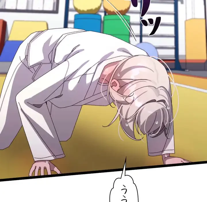 分身の術で毎日２倍に増えています 第15話 - 80