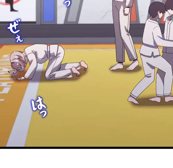 分身の術で毎日２倍に増えています 第15話 - 83