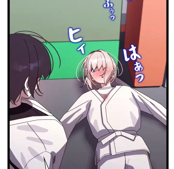 分身の術で毎日２倍に増えています 第15話 - 85