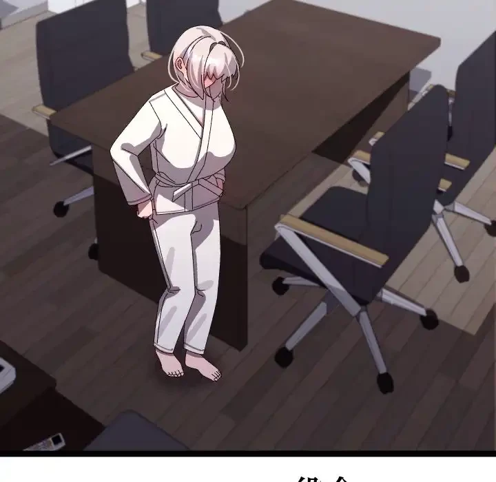 分身の術で毎日２倍に増えています 第15話 - 93