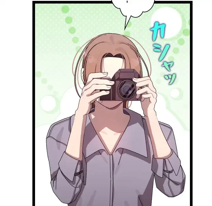 分身の術で毎日２倍に増えています 第15話 - 115