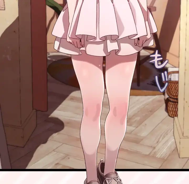 分身の術で毎日２倍に増えています 第15話 - 118