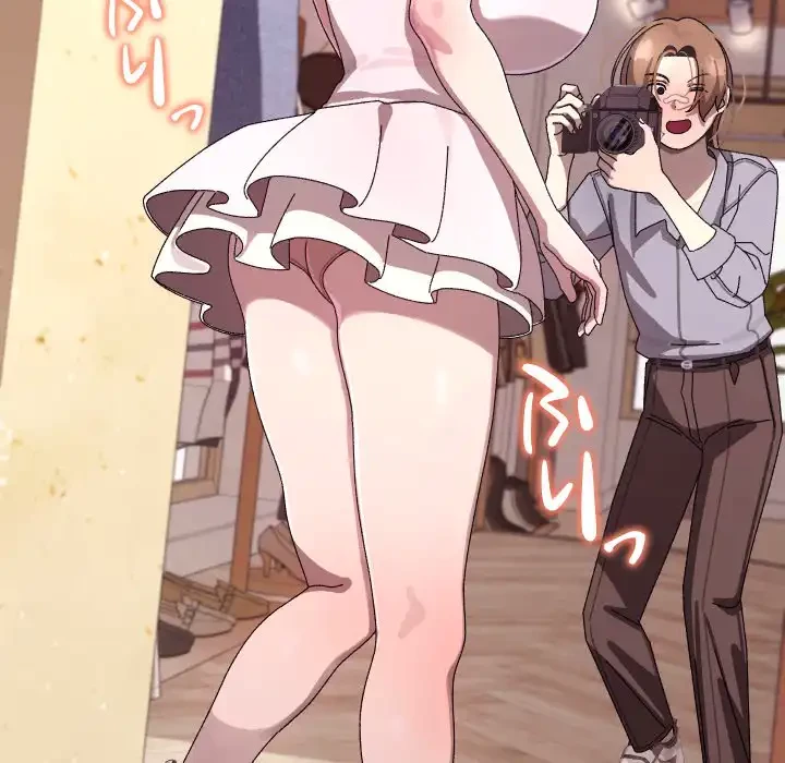 分身の術で毎日２倍に増えています 第15話 - 121