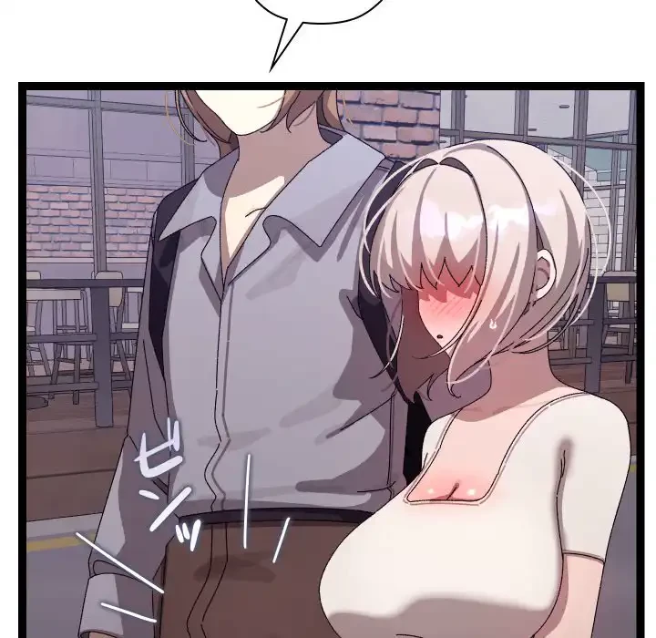 分身の術で毎日２倍に増えています 第15話 - 153