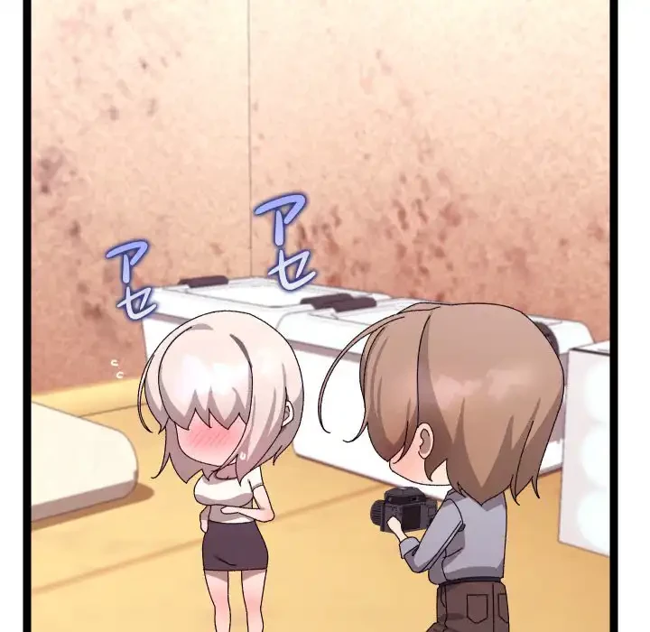 分身の術で毎日２倍に増えています 第15話 - 170