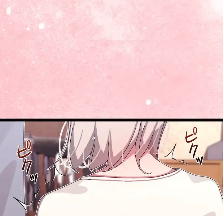 分身の術で毎日２倍に増えています 第15話 - 179