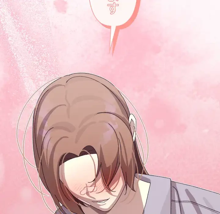 分身の術で毎日２倍に増えています 第15話 - 183