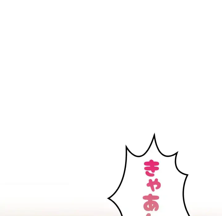 巨乳ワックスサロンスタッフ 第16話 - 72