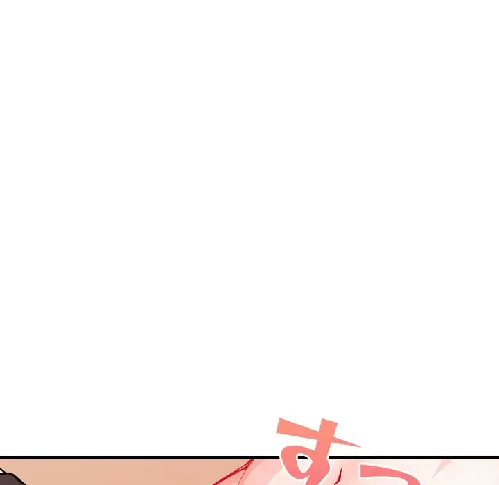 巨乳ワックスサロンスタッフ 第16話 - 145