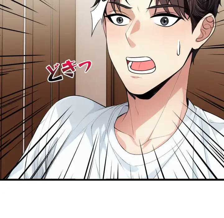 巨乳ワックスサロンスタッフ 第17話 - 20