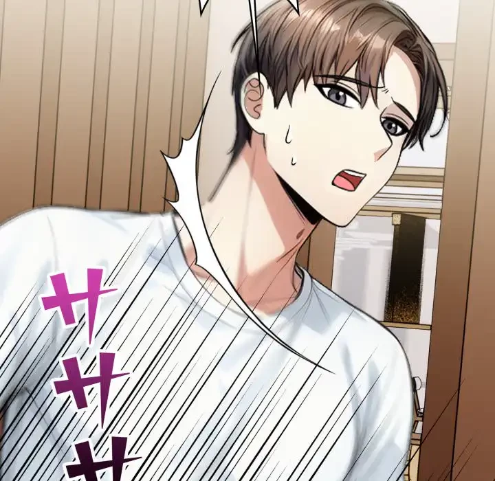 巨乳ワックスサロンスタッフ 第17話 - 22