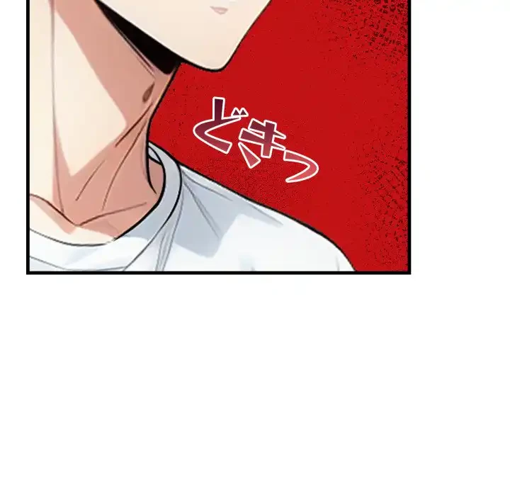 巨乳ワックスサロンスタッフ 第17話 - 29