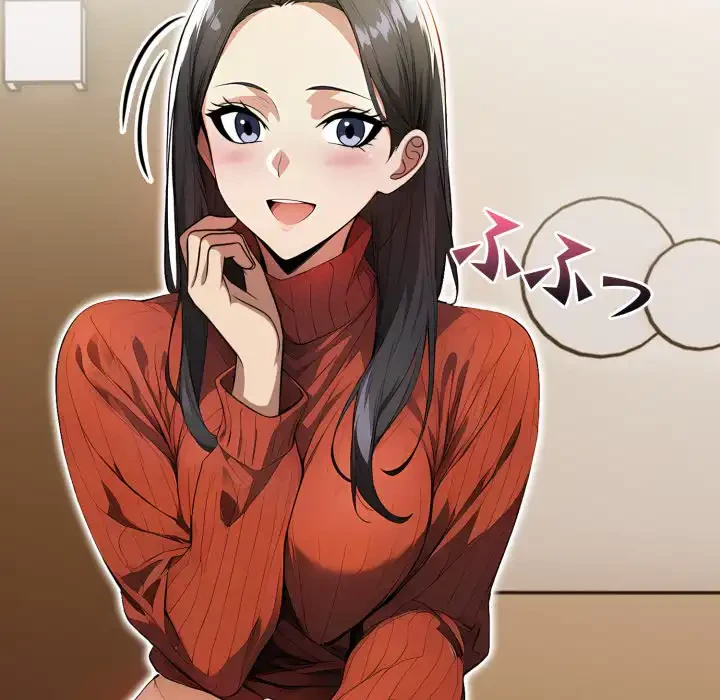 巨乳ワックスサロンスタッフ 第17話 - 85