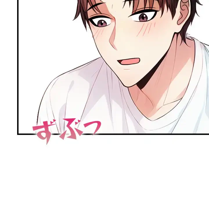 巨乳ワックスサロンスタッフ 第17話 - 147