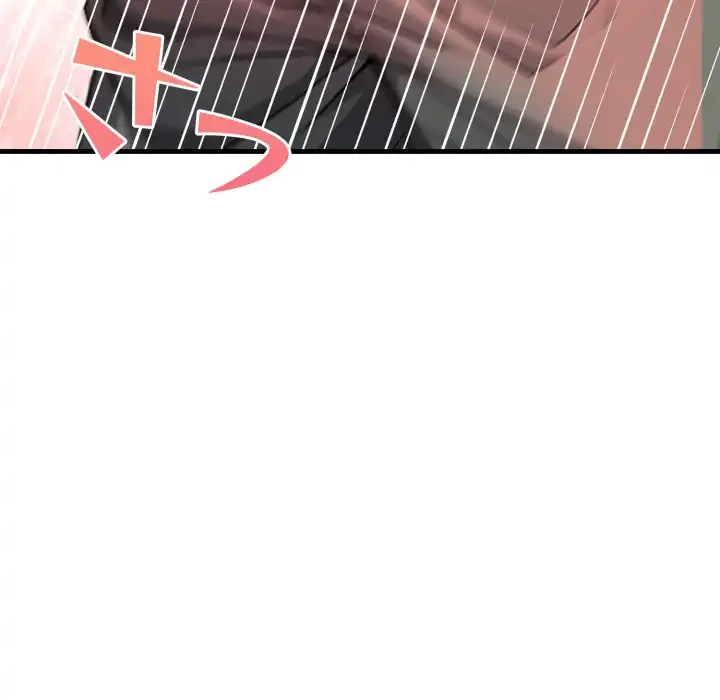 巨乳ワックスサロンスタッフ 第17話 - 149