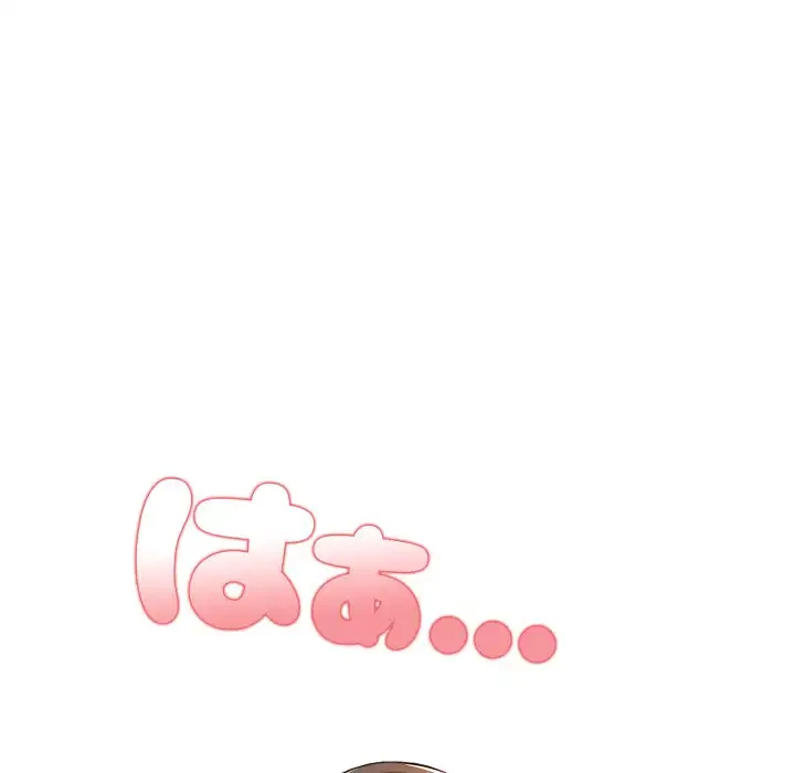 巨乳ワックスサロンスタッフ 第18話 - 6