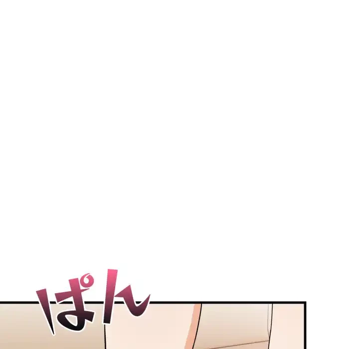 巨乳ワックスサロンスタッフ 第18話 - 46