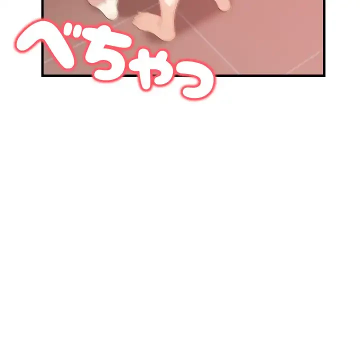 巨乳ワックスサロンスタッフ 第18話 - 55