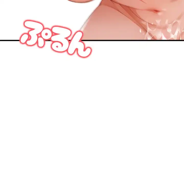 巨乳ワックスサロンスタッフ 第18話 - 60