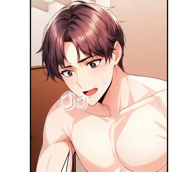 巨乳ワックスサロンスタッフ 第18話 - 70