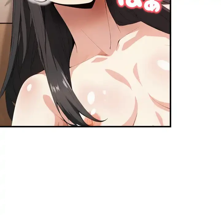 巨乳ワックスサロンスタッフ 第18話 - 79