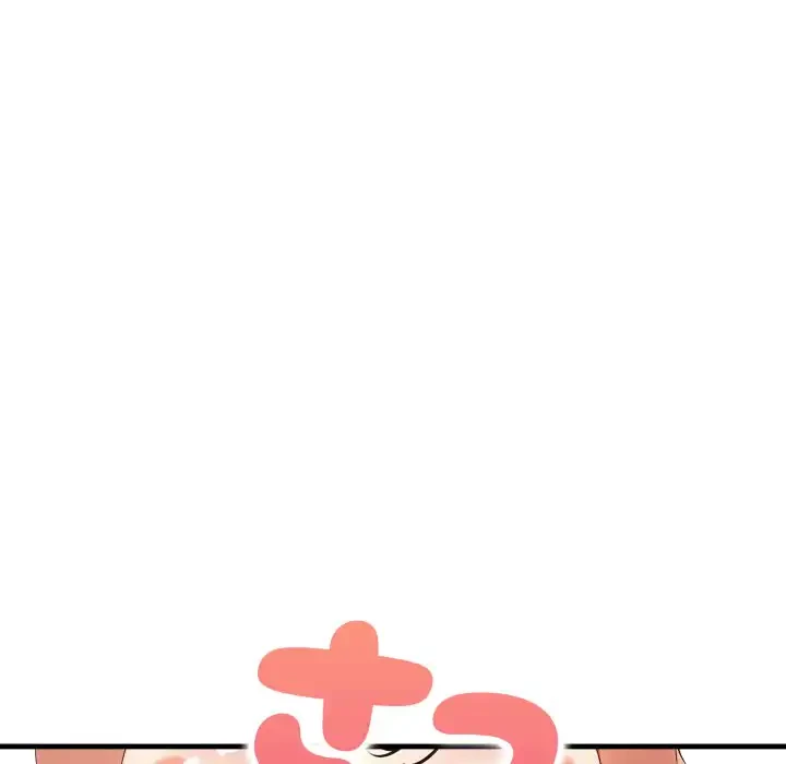 巨乳ワックスサロンスタッフ 第18話 - 88