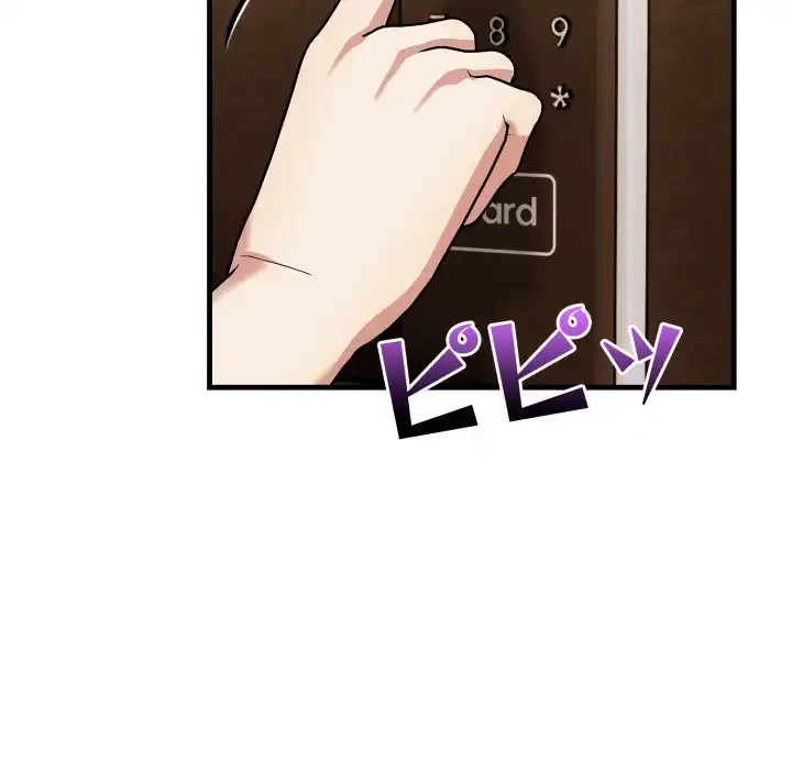 巨乳ワックスサロンスタッフ 第18話 - 100