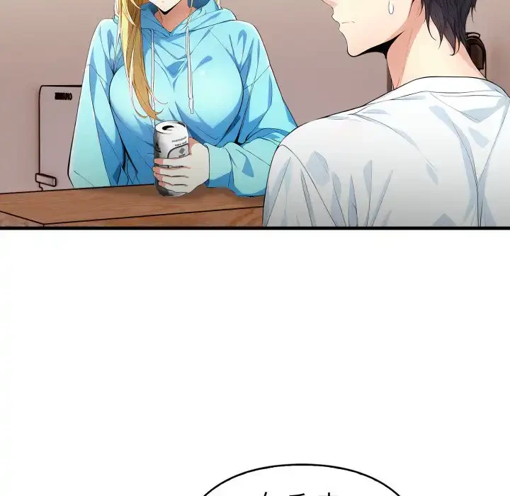 巨乳ワックスサロンスタッフ 第18話 - 121