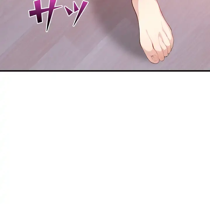 巨乳ワックスサロンスタッフ 第19話 - 28