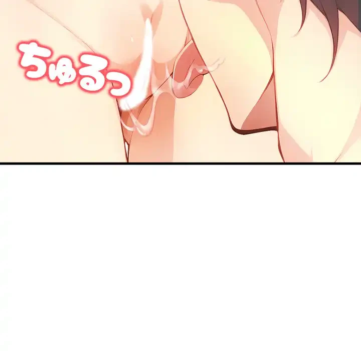 巨乳ワックスサロンスタッフ 第19話 - 41