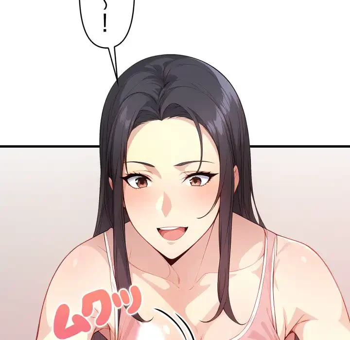 巨乳ワックスサロンスタッフ 第19話 - 144