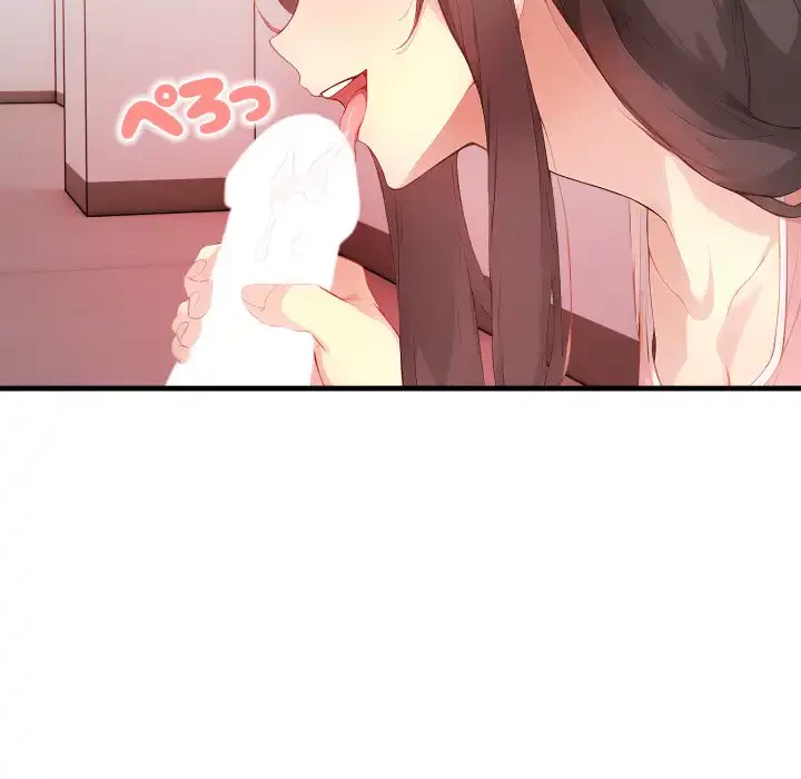 巨乳ワックスサロンスタッフ 第20話 - 14