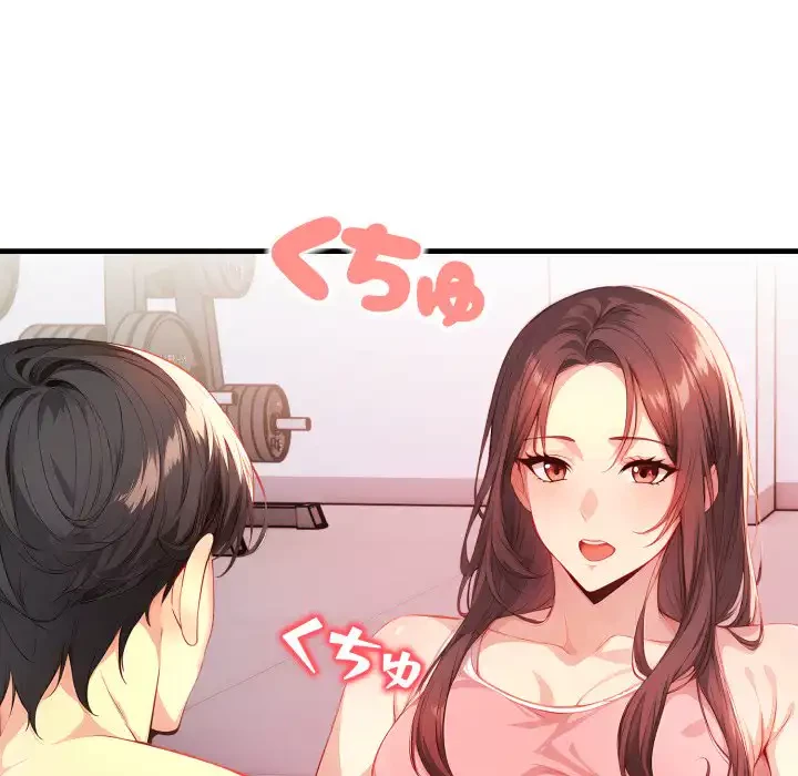 巨乳ワックスサロンスタッフ 第20話 - 31