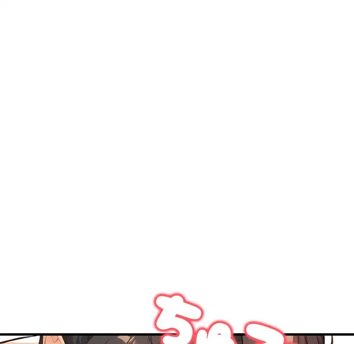 巨乳ワックスサロンスタッフ 第20話 - 48