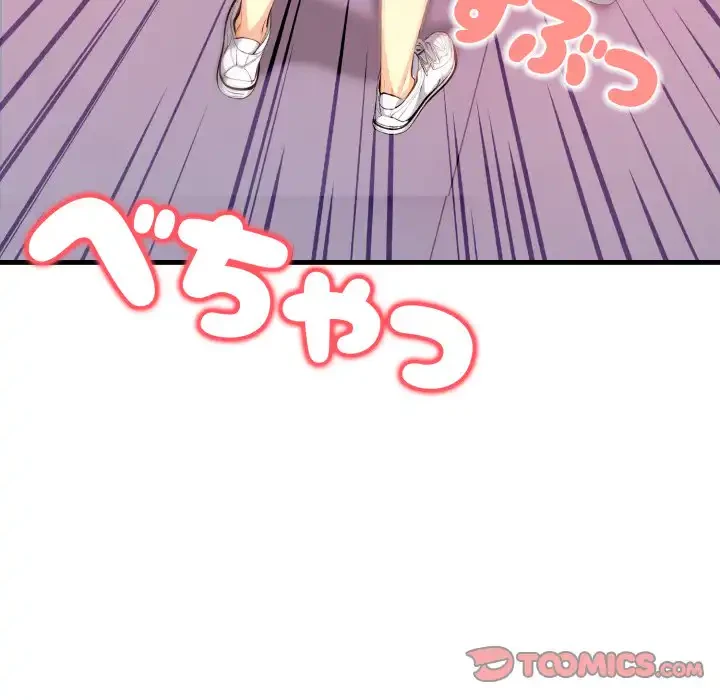 巨乳ワックスサロンスタッフ 第20話 - 57