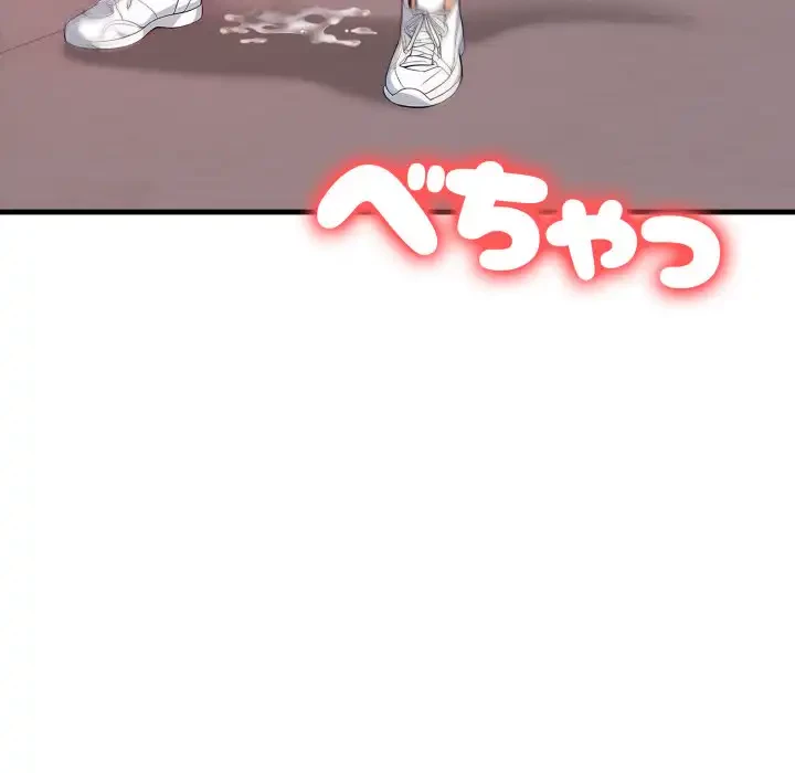 巨乳ワックスサロンスタッフ 第20話 - 65