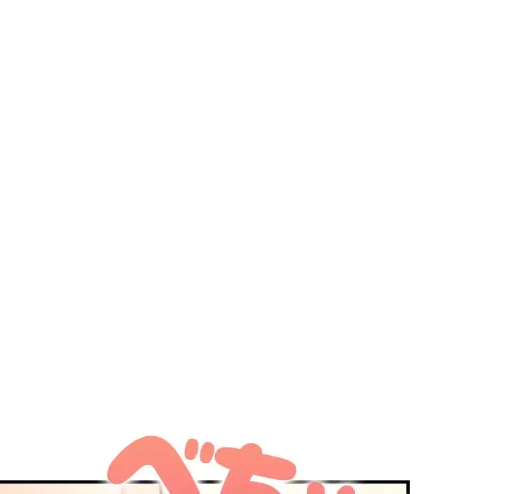 巨乳ワックスサロンスタッフ 第20話 - 66