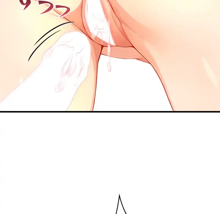 巨乳ワックスサロンスタッフ 第20話 - 150