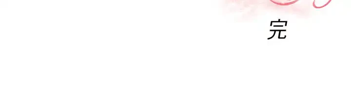 巨乳ワックスサロンスタッフ 第20話 - 157