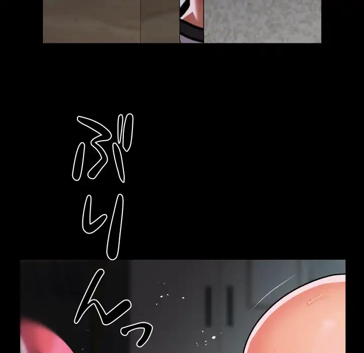 愛しの組合長さん 第108話 - 15