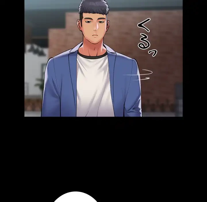 愛しの組合長さん 第108話 - 22