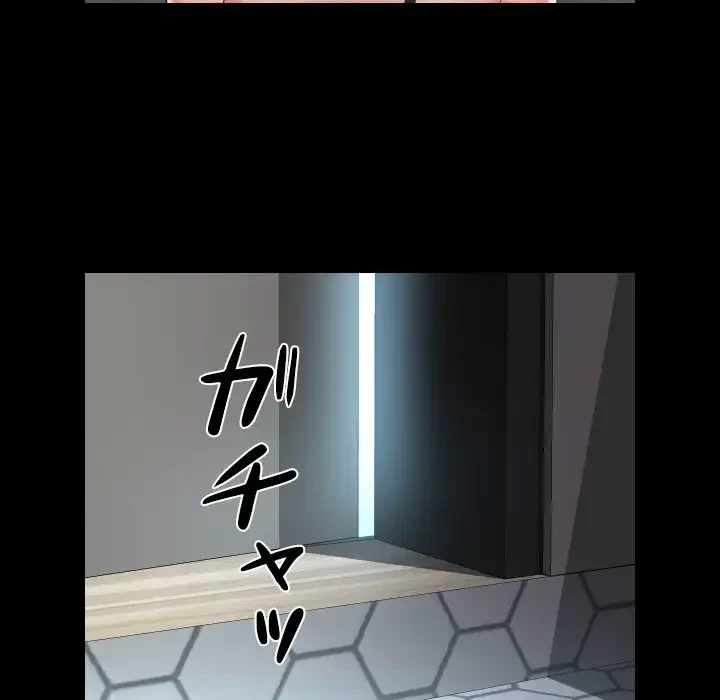 愛しの組合長さん 第108話 - 25