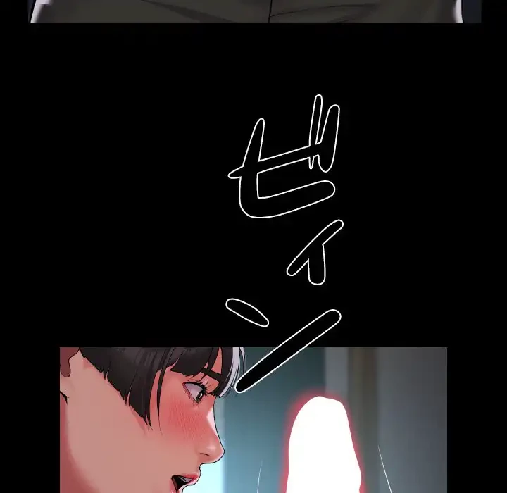 愛しの組合長さん 第108話 - 69