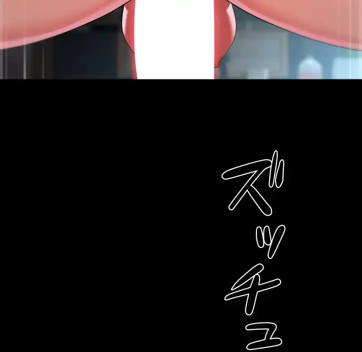 愛しの組合長さん 第108話 - 74