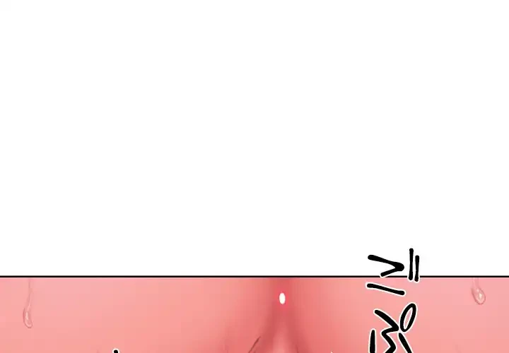 愛しの組合長さん 第109話 - 3