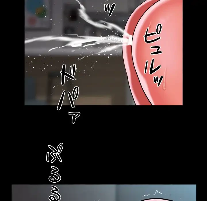 愛しの組合長さん 第109話 - 41