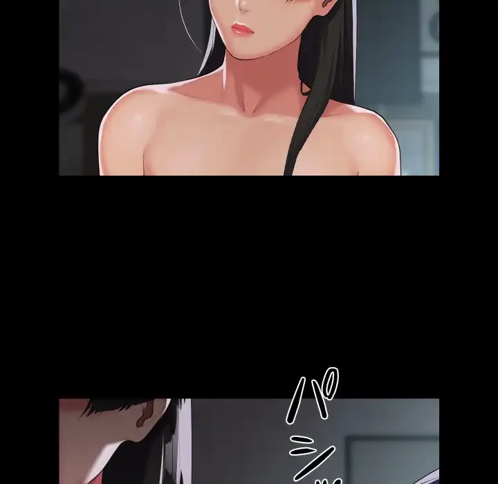 愛しの組合長さん 第109話 - 68